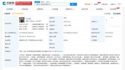 雙立人上海成立國際貿易公司，深化廚具衛具市場布局