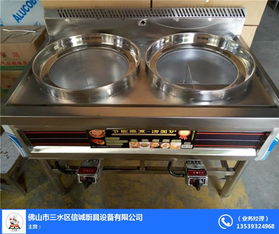 信誠廚具設(shè)備 云浮廚房煮面爐煲粥爐，優(yōu)質(zhì)商家提供高清圖片與全方位服務(wù)